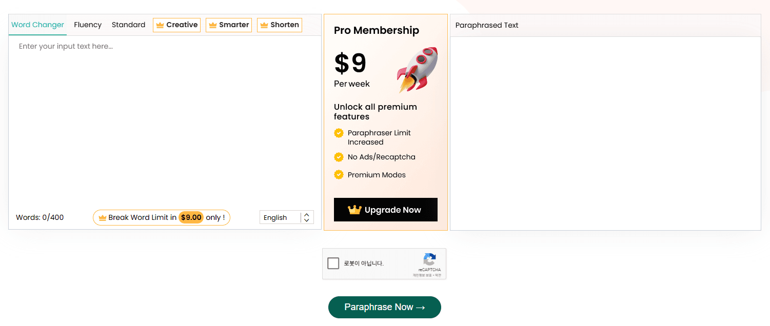 Paraphraser.io 패러프레이저 화면