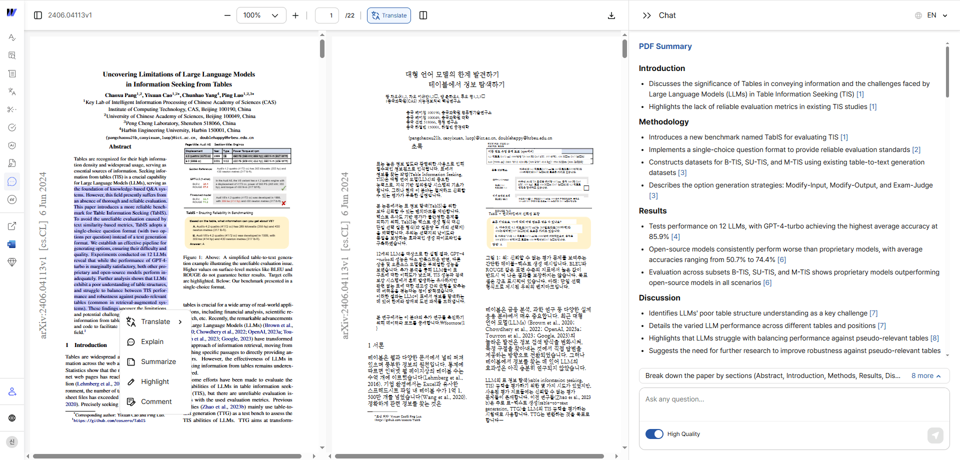 Wordvice AI ChatPDF Example