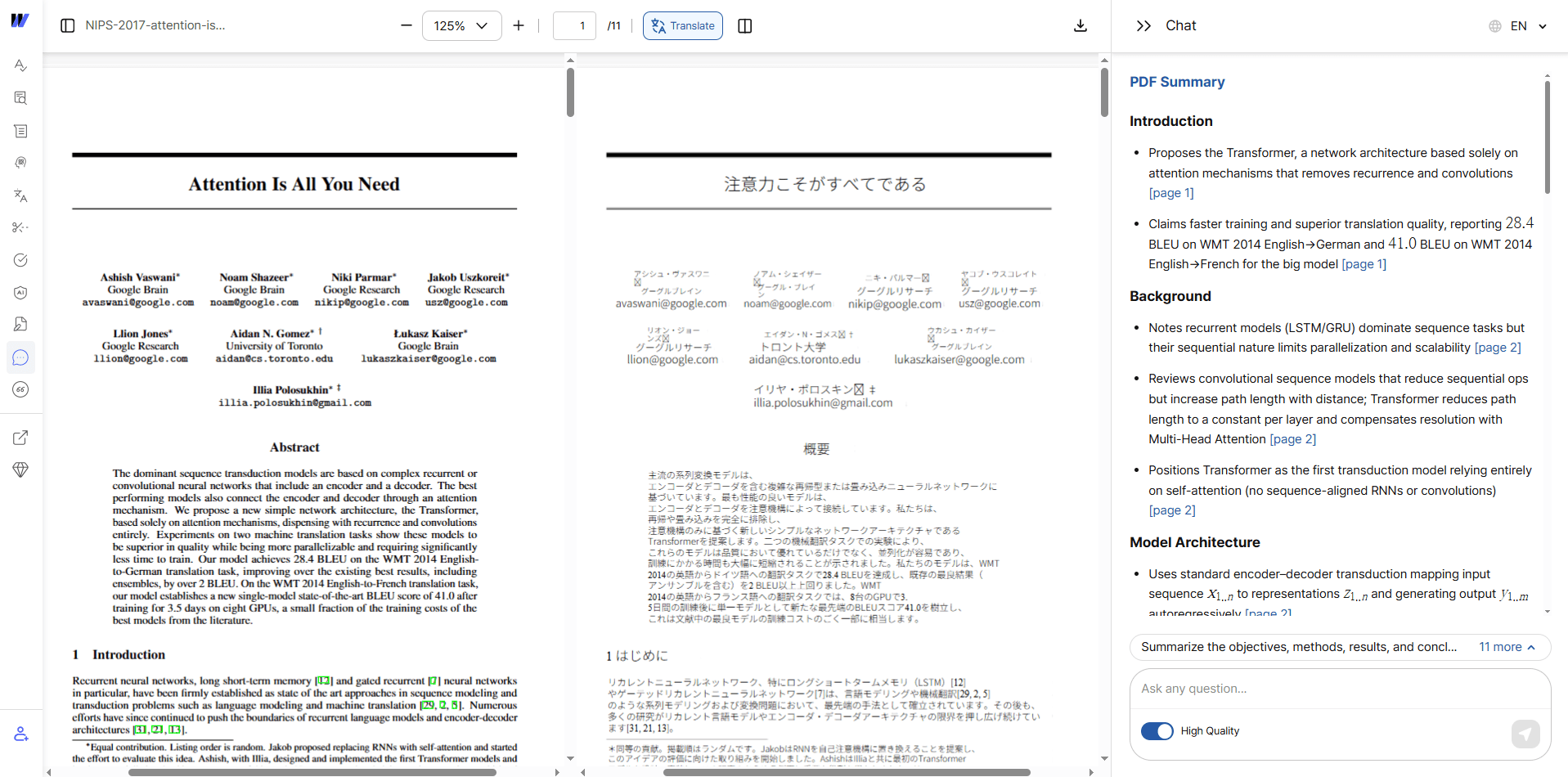 Wordvice AI PDF Translator interface